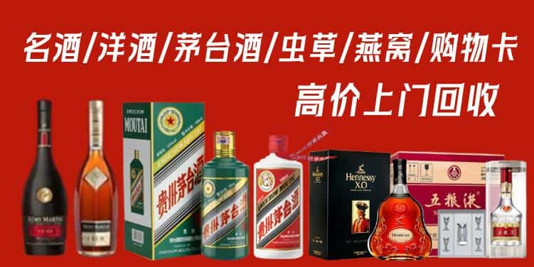 陈巴尔虎旗回收茅台酒