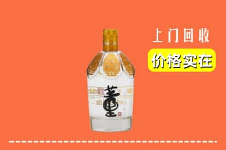 陈巴尔虎旗回收董酒