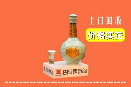 陈巴尔虎旗回收四特酒