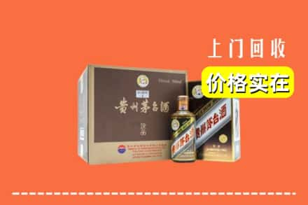 陈巴尔虎旗回收彩釉茅台酒