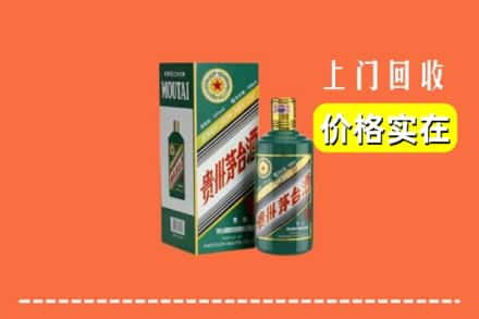 陈巴尔虎旗回收纪念茅台酒