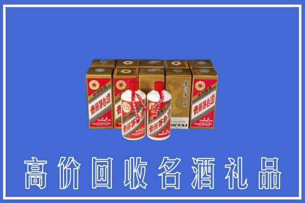 陈巴尔虎旗回收茅台酒